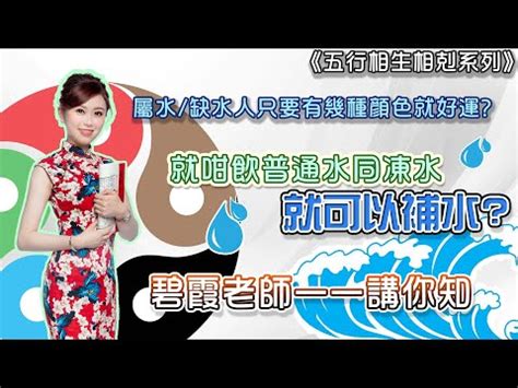 水 性格|【屬水】揭秘：五行屬水性格、生財秘訣與適合行業